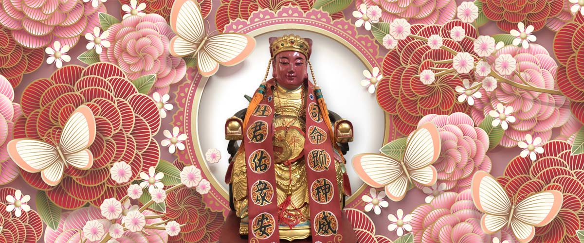 祈福法會