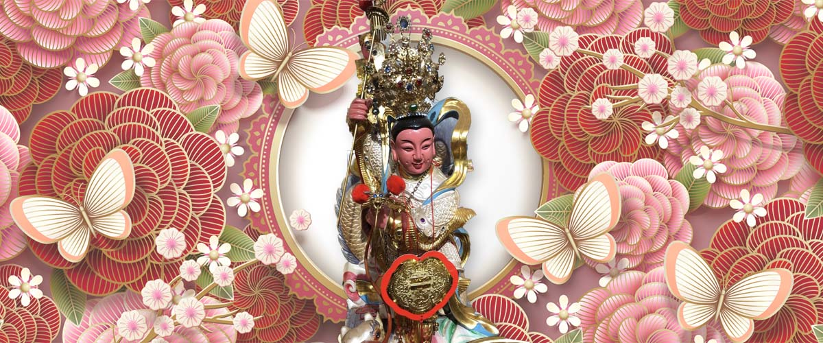 祈福法會